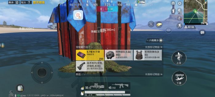 和平精英怎么开准星辅助器（和平精英怎么开启准星助手）